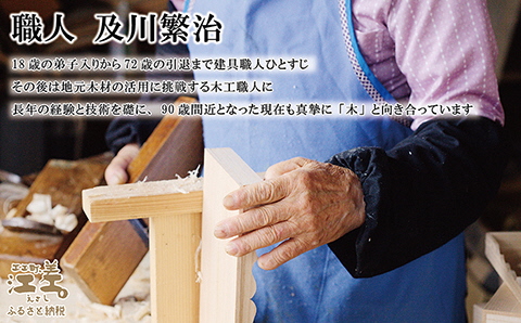 《職人の手仕事》道南杉のエコスピーカー（スマートフォン用）　北海道江差町産木材使用「道南スギ」　【 職人　及川繁治 】