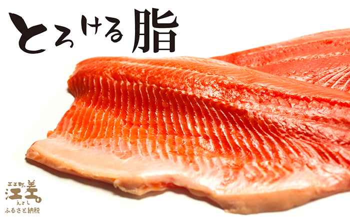 【完売御礼】【訳あり】北海道産 サーモン お刺身用ブロック 1kg（約10～14パック前後）　日本海 かもめ島海面養殖　純国産 ブランドサーモン『江さしっ子 繁虎』　衝撃の口どけ　とろける脂　生食可　冷凍　小分け　個包装　トラウトサーモン　刺身　サーモンステーキ　カルパッチョ　海鮮　鮭　さけ　シャケ　しゃけ　さーもん　切り落とし　規格外