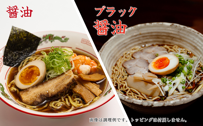 《3か月定期便》麺の極意！江差生ラーメン三昧 全味スペシャルFセット 6種12食分　塩味・みそ味・醤油味・ほたてとはまぐり塩・ブラック醤油・鶏塩　老舗製麺所の職人手作り　ちぢれ麺　生麺　しおラーメン　味噌ラーメン　しょうゆラーメン　スープ付　北海道らーめん　お取り寄せ　食べ比べ　ラーメン詰め合わせ　ラーメン通販　北海道ラーメンセット　美味しいラーメン　北海道グルメ