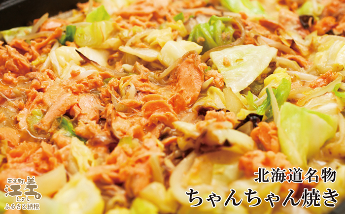 北海道産 サーモンの切り身［無塩］6切れ　加熱調理用　日本海 かもめ島海面養殖　純国産 ブランドサーモン『江さしっ子 繁虎』　とろける脂　活締め　浜のかあさん手作り　冷凍　小分け　個包装　トラウトサーモン　ムニエル　ソテー　フライ　バター焼き　ちゃんちゃん焼き　海鮮　鮭　さけ　シャケ　しゃけ　さーもん　焼き魚　保存料不使用