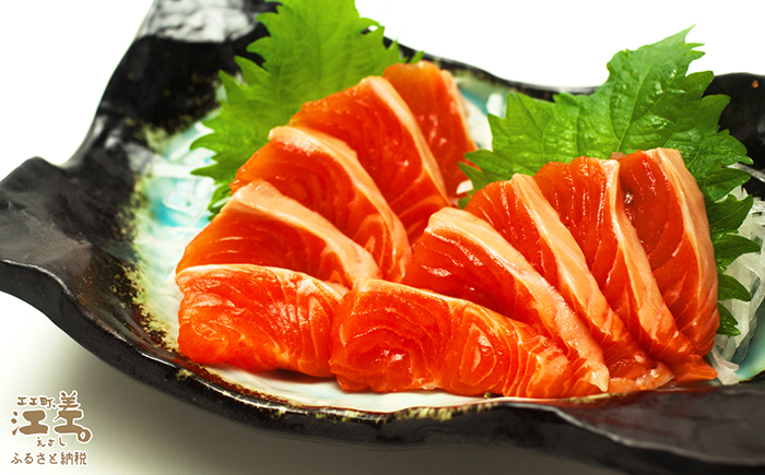 【年内配送受付12/23まで】北海道産 サーモン フィレ 生食用 700g以上 皮なし・骨取り済 半身分　1枚でお刺身10人前分くらい　日本海 かもめ島海面養殖　純国産 ブランドサーモン『江さしっ子 繁虎』　衝撃の口どけ　とろける脂　生食可　冷凍　トラウトサーモン　刺身　サーモンステーキ　カルパッチョ　海鮮　鮭　さけ　シャケ　しゃけ　さーもん