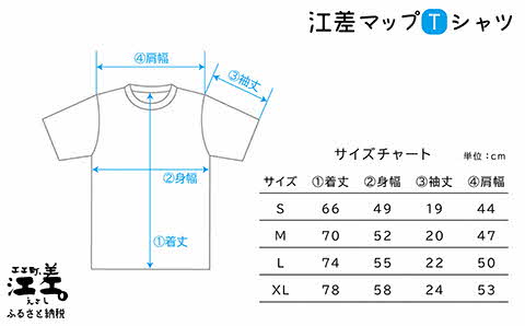 江差マップデザインTシャツ【XLサイズ】肌触りのよい綿100％　男女兼用　トップス　インナー　丸首　半袖　ティーシャツ　綿　4サイズ展開（S・M・L・XL）