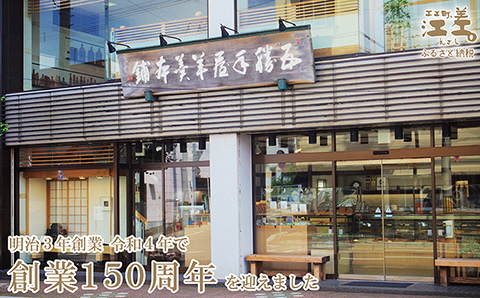 【早期予約】《3か月定期便》五勝手屋羊羹『季節のたより』全3回【令和8年7月～9月】毎月発送　期間限定ようかん　創業150年 五勝手屋本舗　保存料不使用　和菓子　銘菓　名物　贈答用　ギフト　五勝手屋さんの定期便