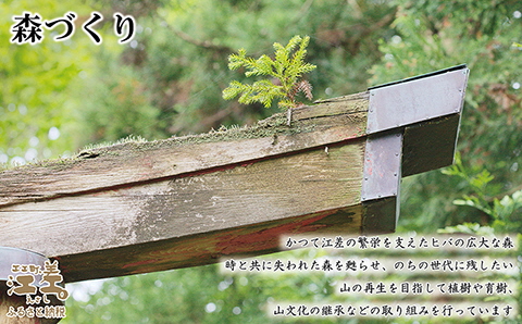 《職人の手仕事》ひばの靴べら　江差追分歌詞直筆　国産木材使用「青森県産 檜葉」　【 職人　及川繁治 】