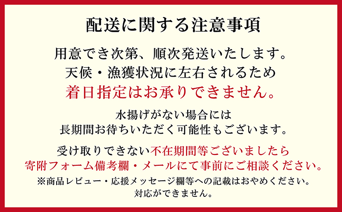 【早期予約・12月中旬以降 順次出荷予定】北海道産 違いが分かる天然日本海シマエビ 中サイズ 500g　色鮮やかで香りよし 濃厚な甘み 食べれば分かる格別の味！　国産　江差近海産　天然もの　エビかご漁師直送　最良品厳選　生食可　お刺身　唐揚げ　海老