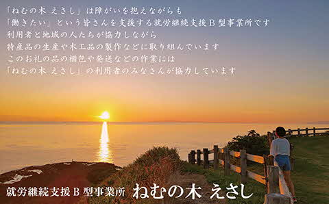 《北海道産》江差町産そば粉使用「江差そば」【思いやり型返礼品】北海道産小麦粉・そば粉使用　利尻昆布つゆ付き乾そば　農福連携