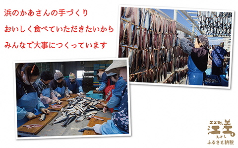 《北海道産》江差前浜産にしん使用 ヤン衆ひとくちニシン（200g入2袋）　浜のかあさん手づくり　江差の漁師めし　じっくりコトコト10時間　骨までホロホロ　伝統の味