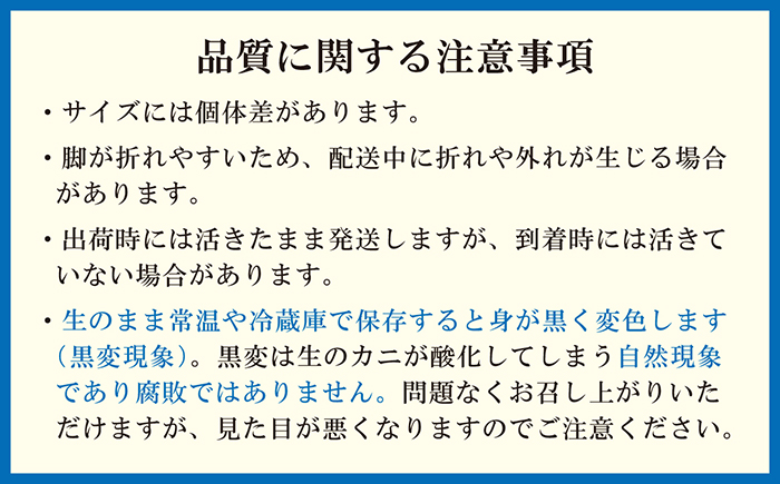 ＼早期予約・2026年3～4月限定出荷／生発送！【特大】『北海道北前蟹』タグ付き特選 約900g（冷蔵）　年にひと月だけの期間限定「生」出荷　北海道日本海産紅ずわいがに　カニかご漁師直販　厳格な鮮度管理　新鮮　甘くてジューシー　活カニ　生蟹　かに刺し　焼き蟹　蒸し蟹　かにみそ　かにしゃぶ　かに鍋　国産ベニズワイ