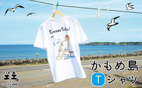 江差かもめ島デザインTシャツ【XLサイズ】肌触りのよい綿100％　男女兼用　トップス　インナー　丸首　半袖　ティーシャツ　綿　4サイズ展開（S・M・L・XL）