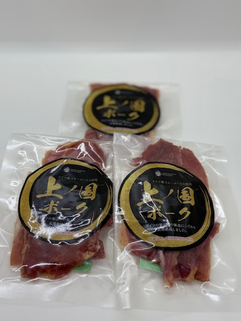 上ノ国ポークジャーキー（30g×3パック）　豚肉　ぶたにく　豚ジャーキー　BBQ　キャンプ　アウトドア　人気　美味しい　北海道産