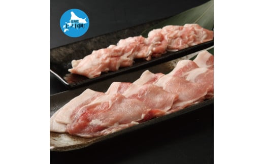 フルーツポークのしゃぶしゃぶ＆すきやき食べ比べセット（各450g）　豚肉　ぶたにく　ブタニク　人気　豚しゃぶ　豚すき焼き　豚肉食べ比べ　豚肉セット　焼肉　肉料理　ヨーグルト　柔らかい　北海道産