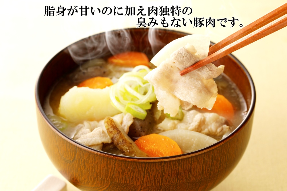 フルーツポークの豚小間切（1.5㎏）　豚肉　ぶたにく　ブタニク　小間切れ　人気　焼肉　肉料理　ヨーグルト　柔らかい　豚丼　キムチ炒め　肉じゃが　豚汁　北海道産