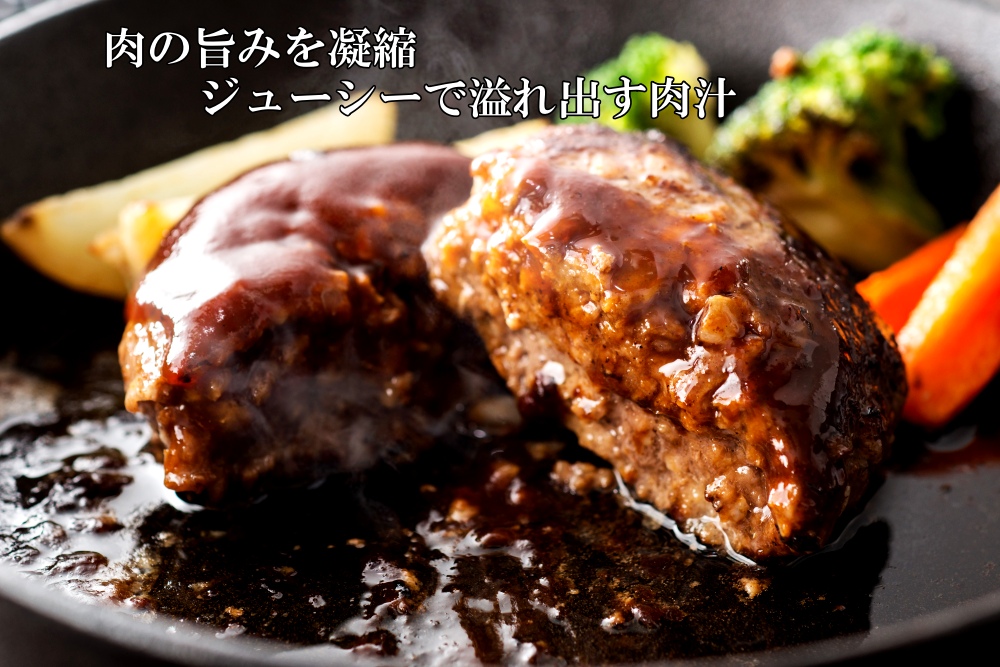 フルーツポークのハンバーグ（120g×12個）　豚肉　ぶたにく　ブタニク　人気　肉料理　ヨーグルト　柔らかい　精肉店ハンバーグ　豚ハンバーグ　肉汁　手作りハンバーグ　お弁当おかず　北海道産