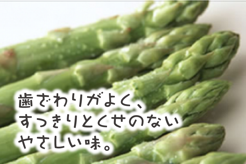 【2026年夏発送】刀祢農園の朝採り夏アスパラ　2L以上（1.8㎏）　朝採れ　農家直送　新鮮　グリーンアスパラ　夏野菜　旬野菜　シャキシャキ　とれたて　北海道産