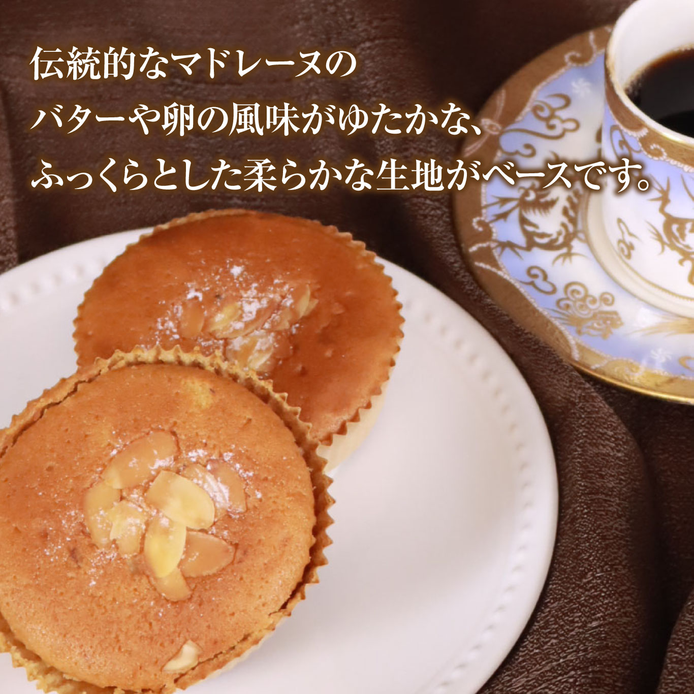 北海道上ノ国町　もがり屋のブルーベリーマドレーヌ（10個入）　洋菓子　菓子　ケーキ　焼き菓子　お土産　プレゼント　個包装