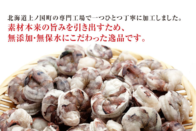 【北海道加工】大粒冷凍むきえび　1.2㎏（ブラックタイガー使用、無添加・無保水・下処理済み）　冷凍えび　冷凍エビ　冷凍海老　冷凍食品　エビ　海老　えび　大粒えび　大粒エビ　大粒海老　人気　むきエビ　むき海老