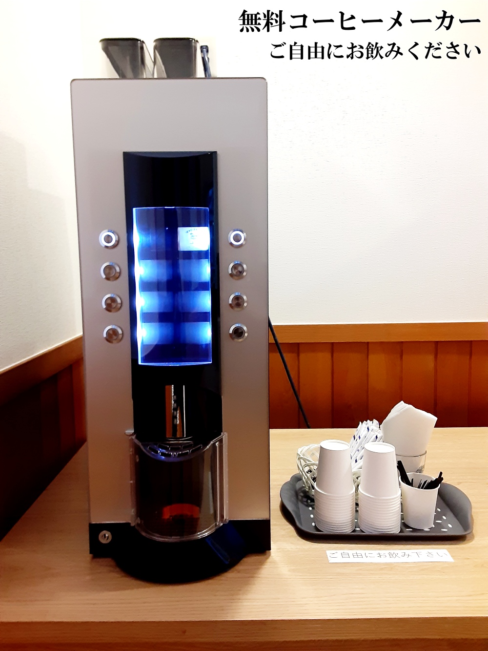 上ノ国ワイナリー＆サテライトオフィス　ワーキングスペース利用６時間券　観光　ビジネス　仕事　テレワーク　フリースペース