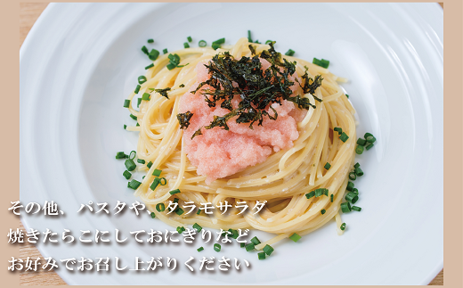 ＜笹谷商店たらこ・明太子 2パックセット＞たらこ 明太子 1パック