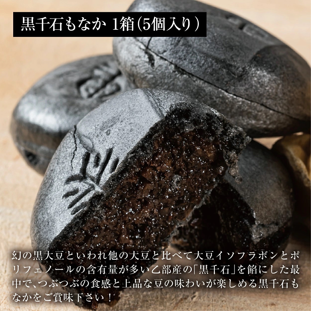 ＜富貴堂 ゆり最中 1箱(15個入)ゆり根のパイ 2箱(5個入)黒千石もなか 2箱(5個入)＞北海道 道産 国産 乙部町産 ゆり根 高級ゆり根