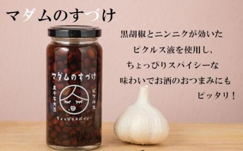 乙部の「幻の黒千石」セット