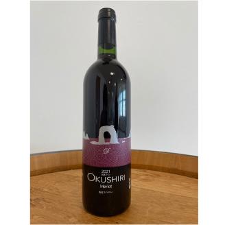 「奥尻ワイン」OKUSHIRI メルロー（赤）2021 OKUM005