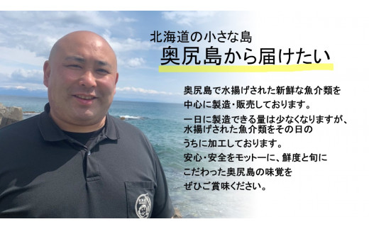 あわび姿煮 OKUK011