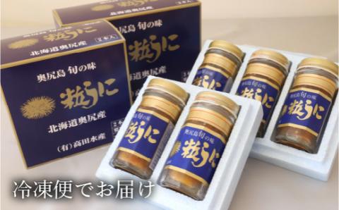 奥尻粒うに瓶詰め(５本入り)／高田水産 OKUC002