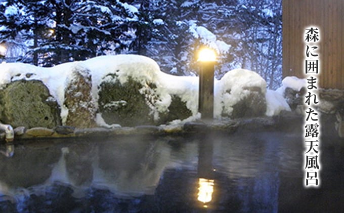 クアプラザピリカ　1泊2日御宿泊券（素泊まり）1名様分 F21W-400