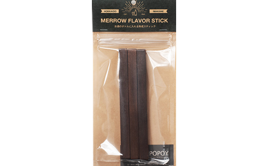 熟成ペロニススティック 【ナラ バーナー仕上げ】 ウイスキー スモーキーフレーバー 楢 ラム ワイン 焼酎 ウォッカ 日本酒 お酒 F21W-444