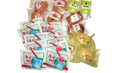 今金銘菓セット お菓子 菓子 食品 F21W-549