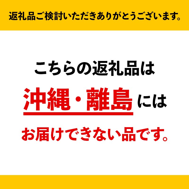 今金産春よ恋使用！北海道ミルク・フルーツ・アップルブレッド3種セット F21W-465