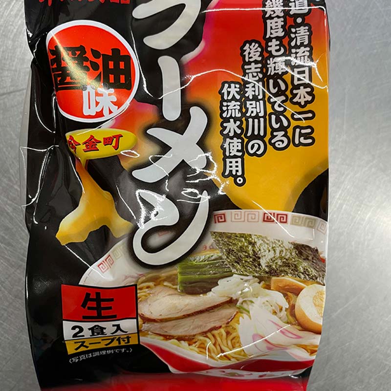 【北海道産小麦100%使用】小川食品自慢の生ラーメン24食ギフト 味噌・塩・醤油２食入り(スープ付)330g×各4袋 F21W-365