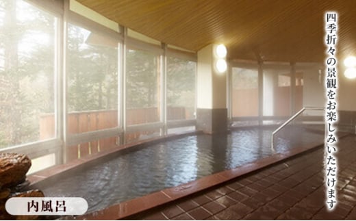 クアプラザピリカ　1泊2日御宿泊券（素泊まり）1名様分 F21W-400