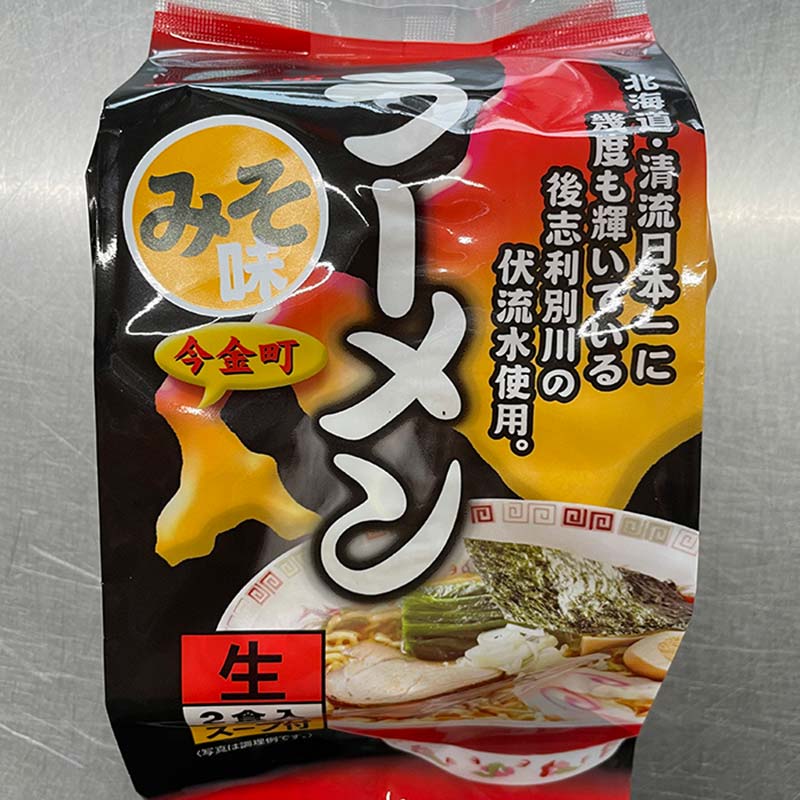 【北海道産小麦100%使用】小川食品自慢の生ラーメン24食ギフト 味噌・塩・醤油２食入り(スープ付)330g×各4袋 F21W-365
