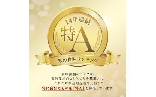 令和7年産新米 ななつぼし 5kg 北海道今金町産 米 白米 米俵 F21W-542