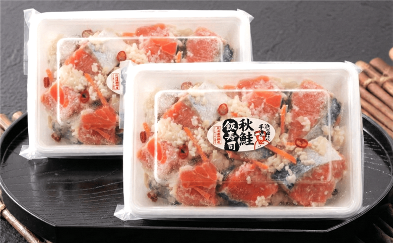 【漁師の発酵郷土食】北海道産 秋鮭飯寿司 1kg(500g×2パック)  せたな町 ふるさと納税