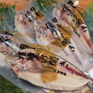 【大サイズ】北海道産 根ほっけ開き 5枚(合計1.5~1.75kg) 真空パック 旬 肉厚 干物 冷凍 一夜干し 海鮮 せたな町 ふるさと納税