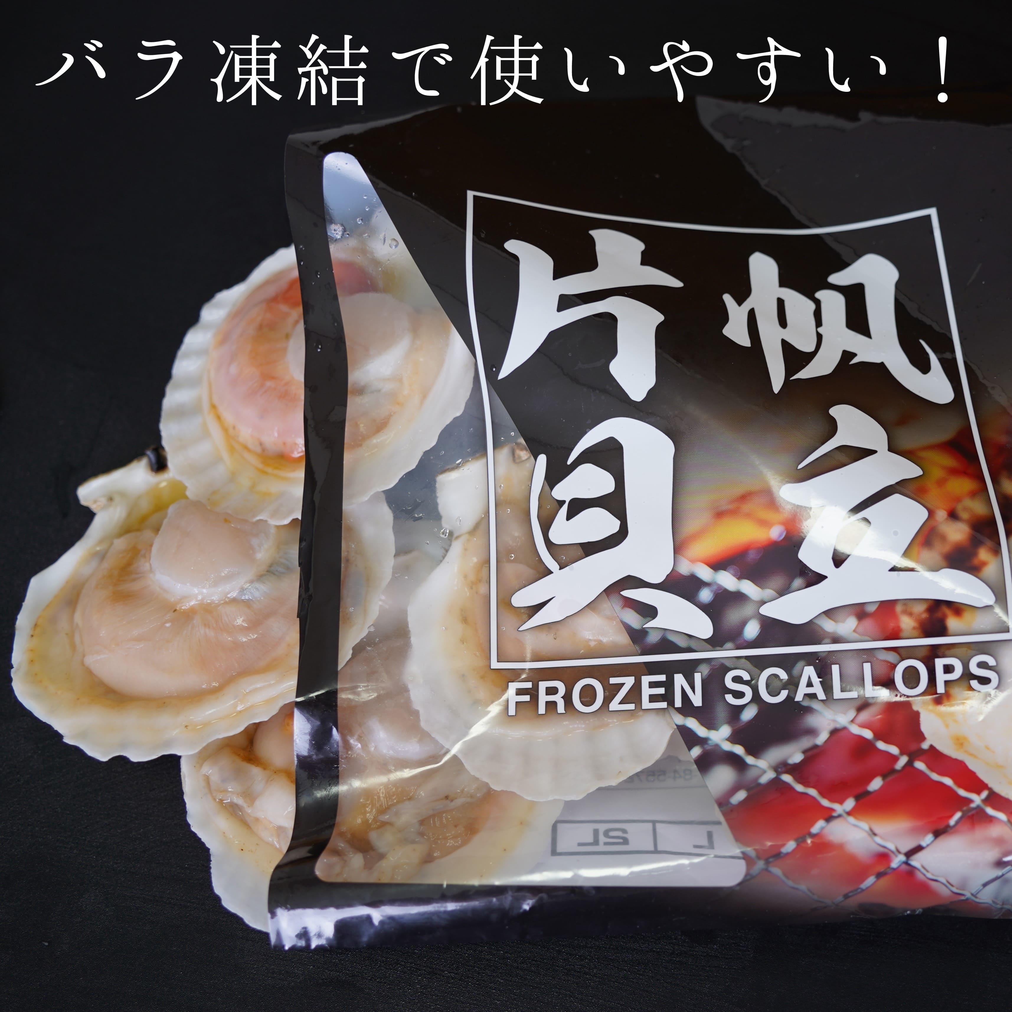 【海鮮BBQにおすすめ】北海道産 ほたて片貝 20枚 ウロ処理済み 洗浄済み殻つき 下処理済 バター焼き ご飯 冷凍 旬 おつまみ 海鮮 せたな町 ふるさと納税