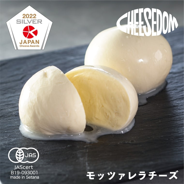 CHEESEDOM(チーズダム)のチーズ5種セット: せたな町ANAのふるさと納税