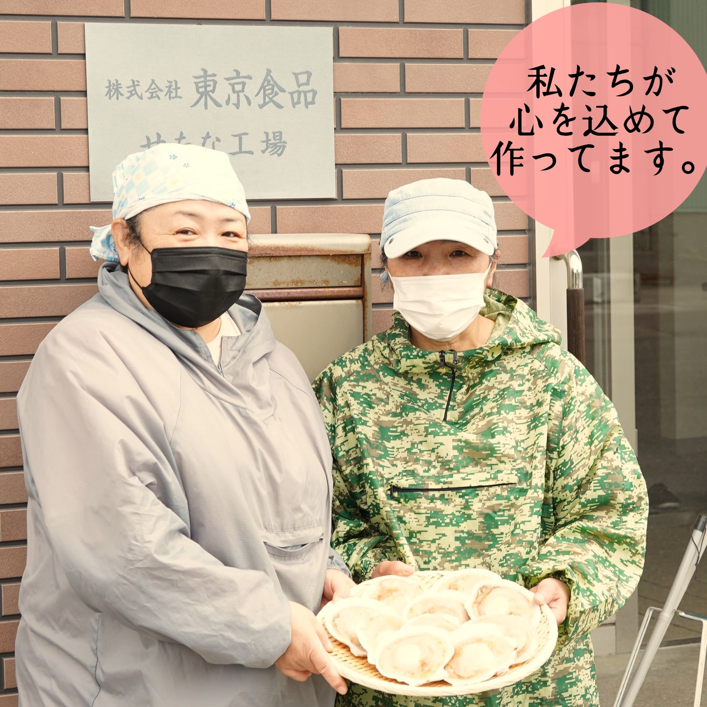 【海鮮BBQにおすすめ】北海道産 ほたて片貝 30枚 ウロ処理済み 洗浄済み殻つき 下処理済 バター焼き ご飯 冷凍 旬 おつまみ 海鮮 せたな町 ふるさと納税