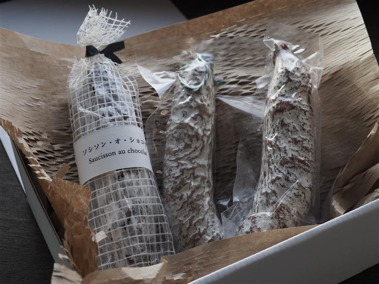 【おつまみソシソンセット】白カビドライソーセージ2本 ソシソンショコラ セット おつまみ 盛り合わせ お取り寄せ ギフト デザート 北海道 せたな町 ふるさと納税