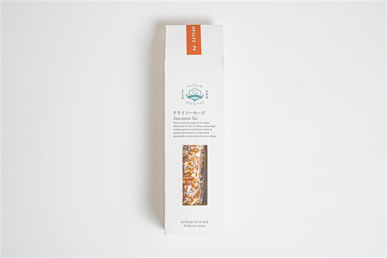 【おつまみに最適】白カビドライソーセージ(チョリソー) サッカム2 豚肉 発酵 熟成 北海道 せたな町 ふるさと納税