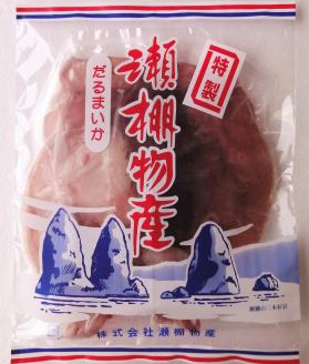 【漁師特製】北海道産 だるまいか 180g×3袋 するめいか おつまみ 海鮮 珍味 旬 干物 ダイエット 瀬棚物産 せたな町 ふるさと納税