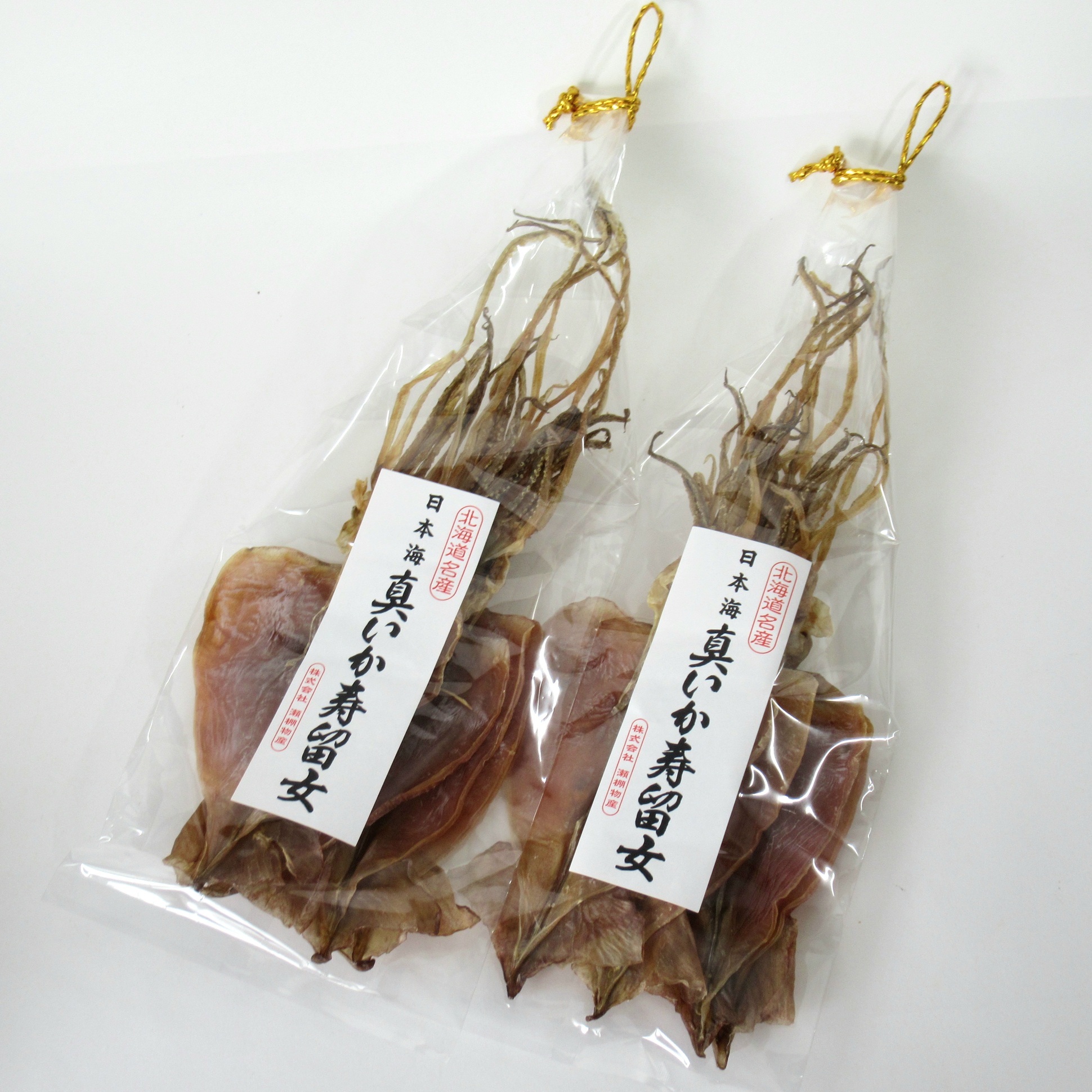 【無添加】北海道産 するめ 8枚セット するめいか 産地直送 ダイエット 炙り おつまみ 海鮮 せたな町 ふるさと納税