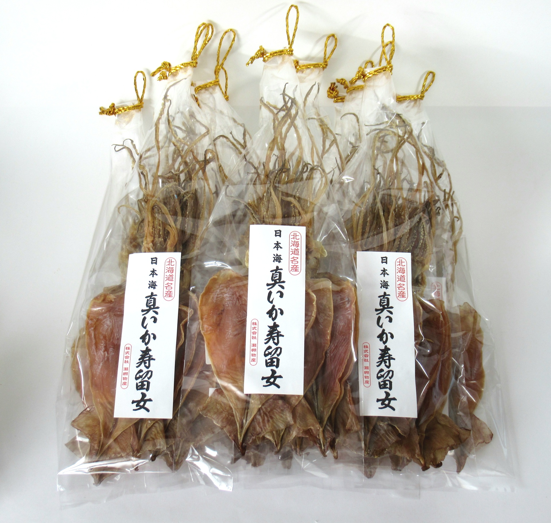 【無添加】北海道産 するめ 62枚セット するめいか 産地直送 ダイエット 炙り おつまみ 海鮮 せたな町 ふるさと納税