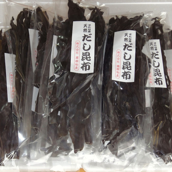 【北海道産】天然だし用昆布 80g×20袋セット 昆布だし みそ汁 うま味成分 料理 水出し 海鮮 産地直送 せたな町 ふるさと納税