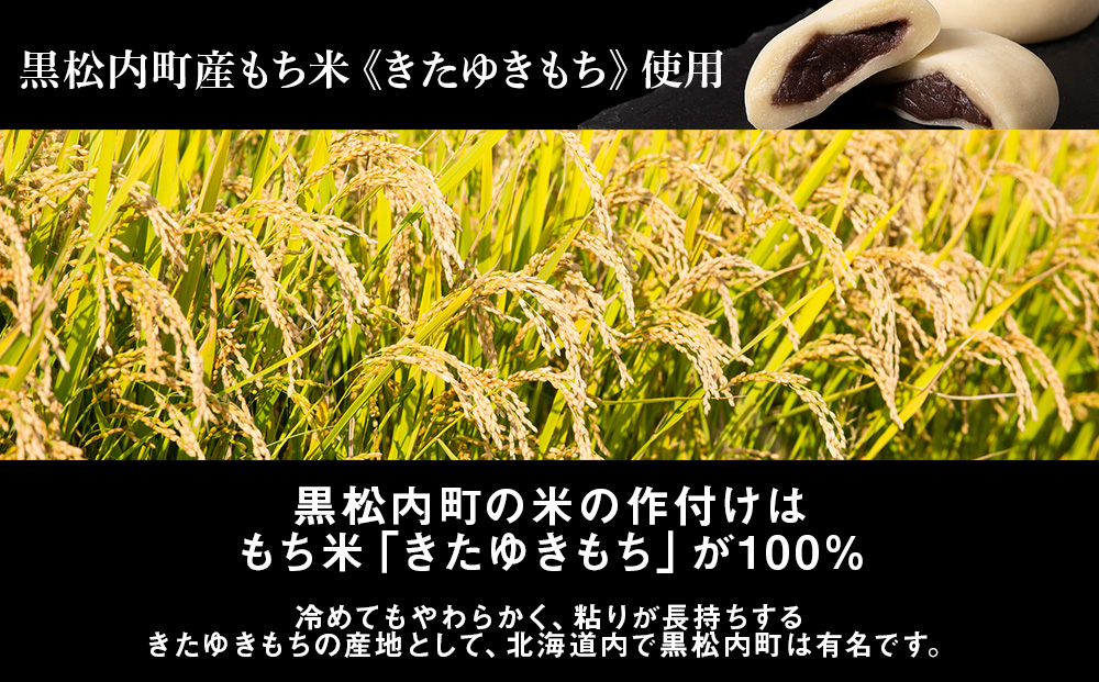 プロテイン 大福 ナチュラル 30個 北海道産 国産 スイーツ デザート お菓子 個包装 ダイエット タンパク質 低脂質