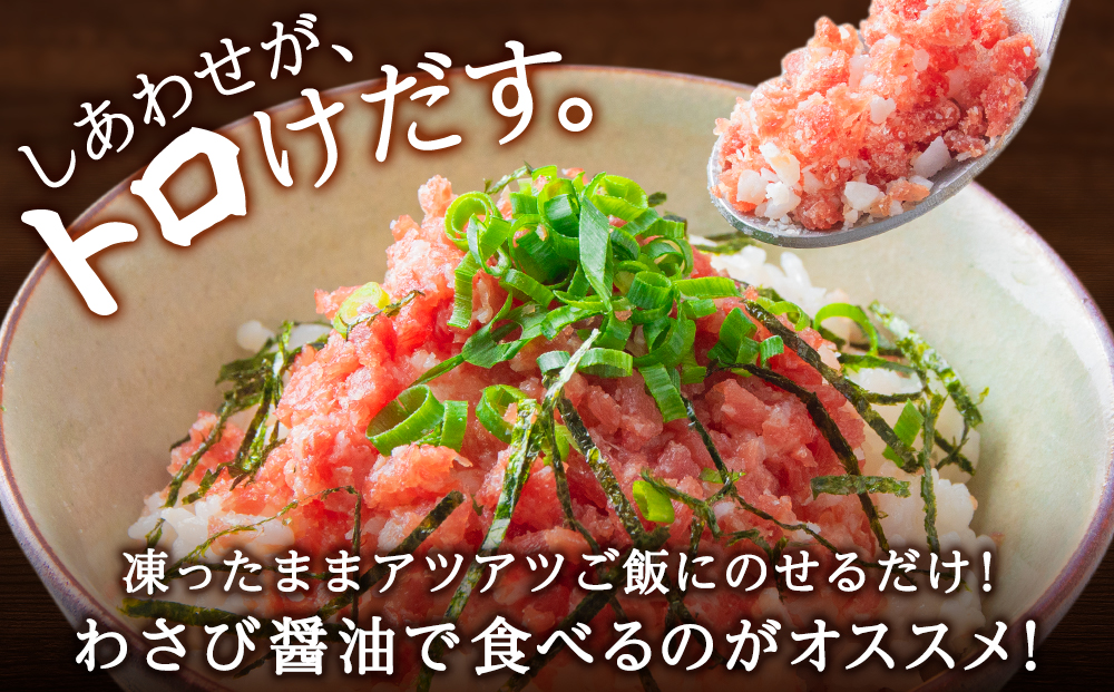 【定期便12ヵ月】北海道産 レアとろ牛フレーク 6個セット（冷凍）