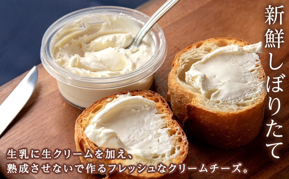 【TVで紹介】クリームチーズ 2個セット＜トワ・ヴェール＞