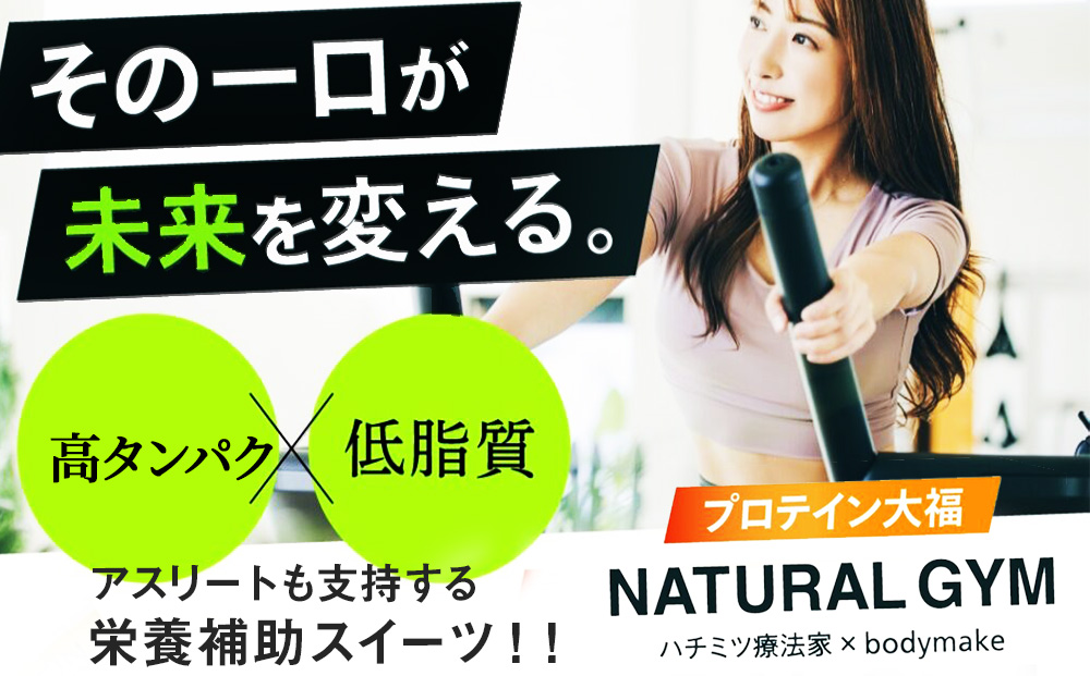 プロテイン大福 黒糖 5個   北海道産 国産 スイーツ デザート お菓子 個包装 ダイエット タンパク質 低脂質